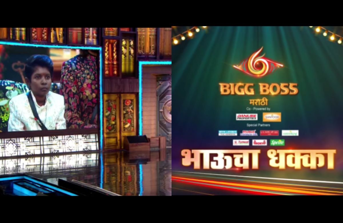 Bigg Boss Marathi 6 Prabhu