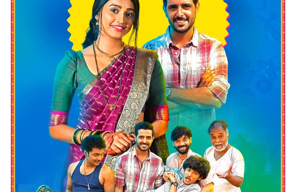 Bai Tujha Ashirwad New Serial