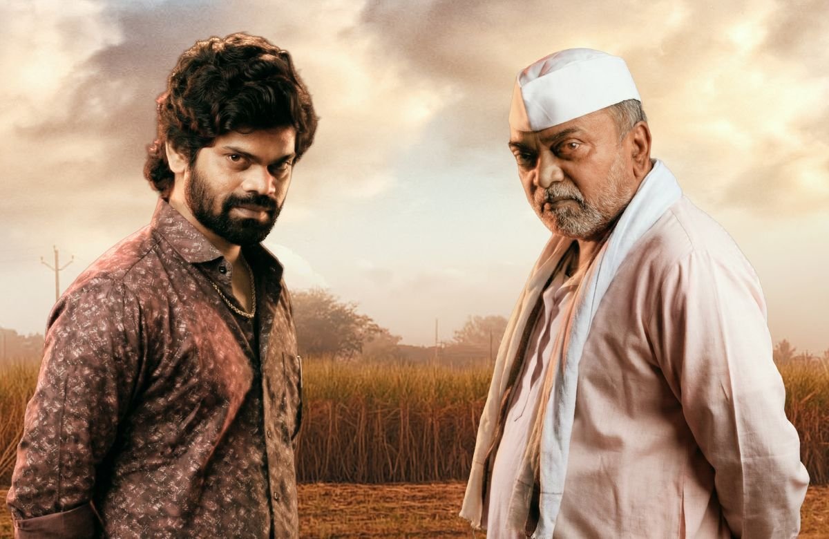 Salbardi Marathi Movie