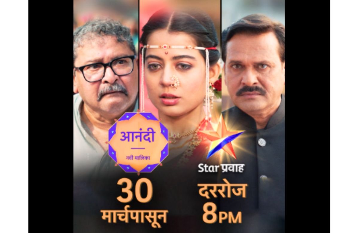 Star Pravah Anandi Serial Arun Nalawade