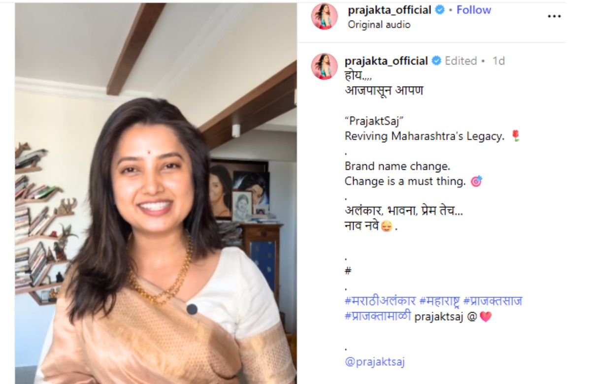 Prajakta Mali Jewelry Brand