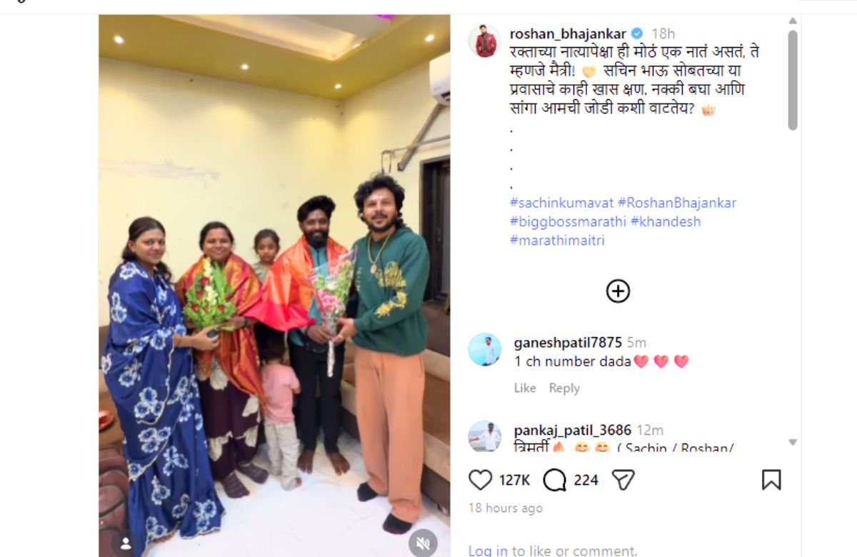 Roshan Bhajankar Social Media