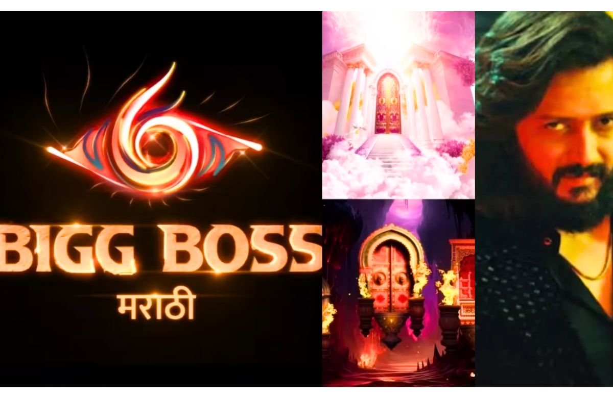 Bigg Boss Marathi Ritesh Deshmukh